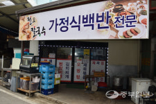 [MZ 전통시장, 여기요 여기] 전통시장 예술로 채웠다… 힙한 감성 챙겨가는 평택 안중시장