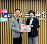 김은혜 의원, 분당과학고 성남 학생 40% 우선 선발 건의