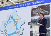 [중부포토] 경기도, 수원·용인·안양에 3大 기회타운 조성 발표