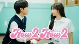 투에스(2S), 싱글앨범 How 2 Special 발매… 치어리더에서 아티스트로