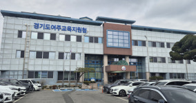여주시, 초등학교 신입생 총 579명…지난해 비해 5.9% 감소 충격