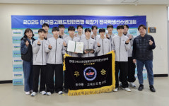 광명북고, 중고배드민턴연맹 회장기 학생선수권 6년만에 정상탈환