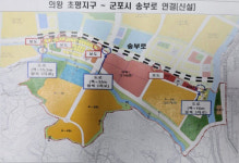 의왕 초평지구-군포 부곡지구 연결도로 최종 절차 돌입