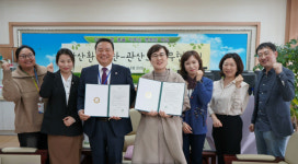 안산환경재단, 관산초와 지역 환경교육 활성화 위한 업무협약 체결