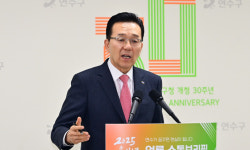 이재호 인천 연수구청장 윤 대통령 탄핵 겸허히 받아들여야