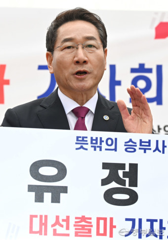 [중부포토] 제21대 대통령 대선 출마 선언 하는 유정복 인천시장