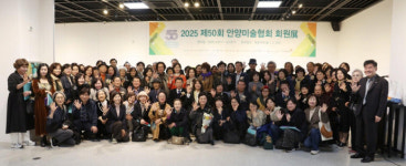 한국미술협회 안양시지부 제 50회 안양미술협회 회원전 개최