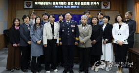인천미추홀경찰서, 범죄피해자 통합지원 협의체 위촉식 개최