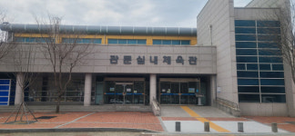 과천 관문실내체육관, 고객 편의 위해 노후조명 교체로 쾌적한 체육환경 조성