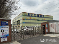 계양구 유일 특수학교 인혜학교 통학구역 확대… 학부모 우려 느는 까닭은