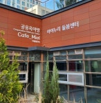 [금주의 시흥시] 인공지능 복지상담사 시흥복지온 정식 운영 시작 外