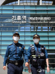 [중부포토] 기흥역에 폭탄 숨겨놨다 온라인 게시글에 수사 나선 경찰