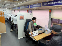 인천논현 범마을2단지 주거행복지원센터, 일자리 희망 버스 운영
