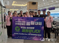 제8회 안양시장배 전국장애인 볼링대회 개최