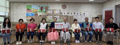 정각사와 함께 군포시 어르신들의 특별한 시간