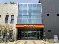 인천 계양구 효성수영장, 오락가락 요금 기준에 이용자 혼란