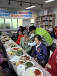 주택관리공단 문산당동1단지, 어버이날 맞아 따뜻한 나눔 실천