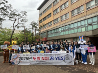 수원 이의중, 도박 NO! 꿈 YES! 학생 경각심 높이는 예방 교육 앞장