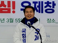 '방음벽 공사 청탁' 우제창 전 의원 알선수재 혐의 구속