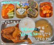 [새로운 경기교육] 엄마의 마음 담긴 급식으로 쑥쑥 크는 수원 조원고등학교