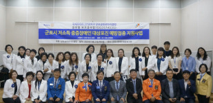 군포시장애인종합복지관, 중증장애인 예방접종 지원 위해 군포금화로타리클럽과 맞손