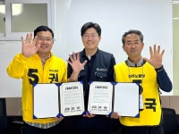 민주노동당 권영국 선대위, 금속노조 현대ISC지회 노동정책 협약
