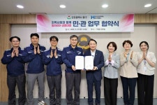 인천 동구-현대제철 말라리아 예방 위해 맞손