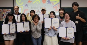경기도공익활동지원센터, 공익위키 운영단 위스퍼 양성과정 성료