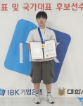미사강변중 김성현, IBK기업은행장배 사격 금빛총성…시즌 3관왕