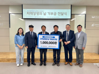 서평택새마을금고, 평택시사회복지협에 기부금 전달… 지역상생의 날 의미 되새겨