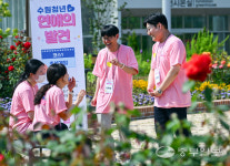 [화보] 화기애애 대화 오가는 2025 수원청년 연애의발견