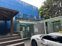 인천 서곶근린공원 체육시설 특정 동호회 독점 논란