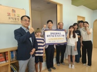 미코그룹, 안성 대덕초에 발전기금과 도서 전달