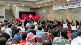 시민과 함께 써온 30년… 수원 선경도서관 기념식 개최