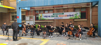 의왕 갈뫼초, 오케스트라 첫 등굣길 음악회 열어...음악으로 여는 아침