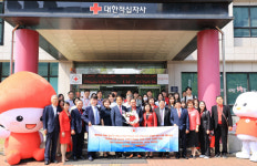 인천적십자, 베트남적십자사 호치민지사와 국제교류 활동