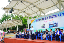 여주시 12개 읍면동 체육연합회 체육대회 성료