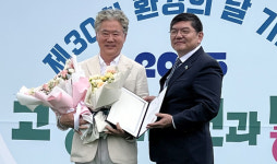 브니엘네이처(주), 경기도 환경대상 환경안전 부문 최우수상 수상