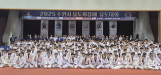 수원시유도회장배 유도대회 22일 성황리 개최