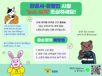 성남중원서-CU 편의점, 노쇼 사기 예방 캠페인 돌입