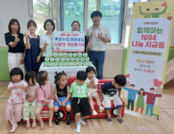 의왕 꿈샛별·백운누리어린이집, 청계동에 이웃돕기 성금 전달