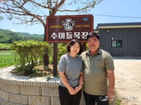 [농업왕 새농민] 젖소가 편안해야 좋은 우유 나옵니다 박준승 수미들목장 대표