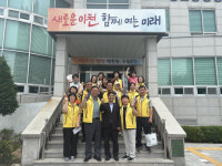 이천 증포동지보협, 복지사각 해소 사업 찾고 듣고 나누고