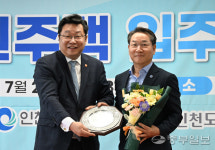 인천시민이라 든든해요… 천원주택 입주자 대만족