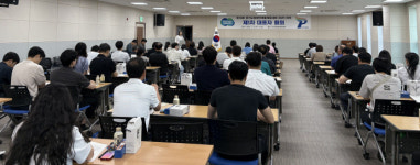 경기도장애인체육회, 장애인생활체전 대표자회의 개최