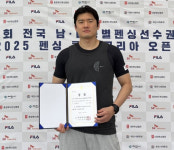 롯데광주시스템옴므김동수 | 광주시청 김동수, 전국남녀종별펜싱선수권 우승