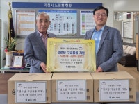 [금주의 과천시] 몽골 방문 통해 첫 국제 아동권리 교류활동 추진 外