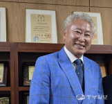 [사람in] 김현제 상이군경회 경기도지부장 회원들의 편의를 위한 다양한 복지사업 추진할 것