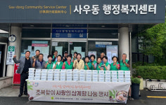 김포시 사우동, 새마을남녀지도자회 삼계탕 봉사