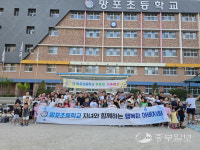 망포초, 아버지회 별빛보다 빛난 인성캠프